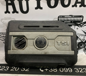 Декоративна кришка двигуна 1.8 tsi Skoda Octavia a5 06j103925k
