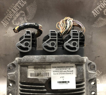 Блок керування двигуном (ЕБУ)8200387138 8200321263 для Renault Scenic 2/Grand Scenic 2