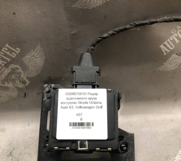 5Q0907561D Радар адаптивного крузу контролю Skoda Octavia, Audi A3, Volkswagen Golf