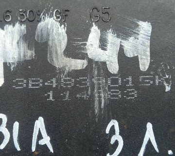 Замок дверей (задніх лівий) Skoda Fabia/VW Polo 99-09 3b4839015k