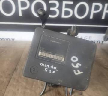 Блок ABS (АБС) Mazda 5, MPV, (2005-2010) 00009525E2