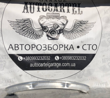 Підсилювач бампера задній Audi a3 8p 2100000547272