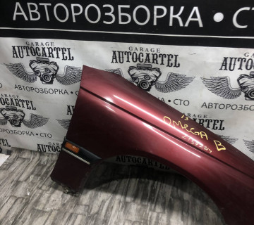 Крило переднє праве Opel Omega b 1994-2003 21572814