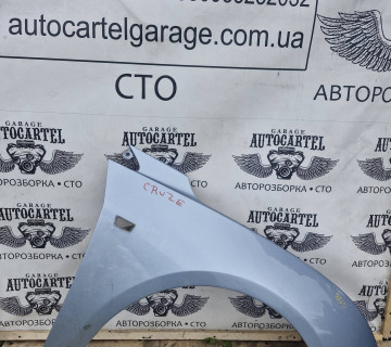 Крило переднє праве Chevrolet Cruze, 21757853