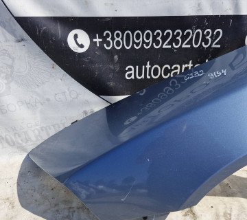 Крило переднє ліве Skoda a5 дорест 9154,21847066