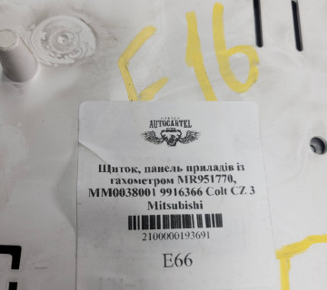 Панель приладів із тахометром MR951770, MM0038001 9916366 Colt CZ 3 Mitsubishi