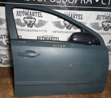Двері передні права Opel Astra H. ST20240192