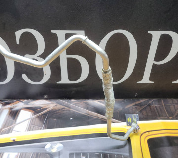TR1253 6R1820743J трубка кондиціонера 1.6 tdi VAG Rapid 12- 0