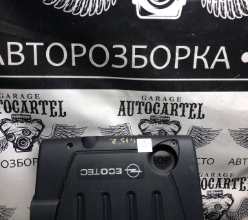 Декоративна кришка двигуна оригінал 55558383 Opel Zafira B Vectra C 1.9 CDTI двигун Z19DT Z19DTL