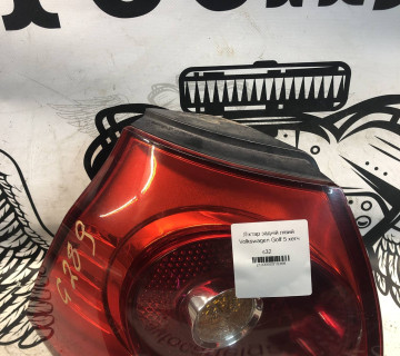 Ліхтар задній лівий Volkswagen Golf 5 хетч