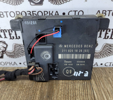 Блок керування дверей (задньої правої) Mercedes W2112118201626