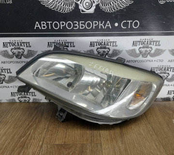 Фара ліва галоген Opel Zafira A 90582021