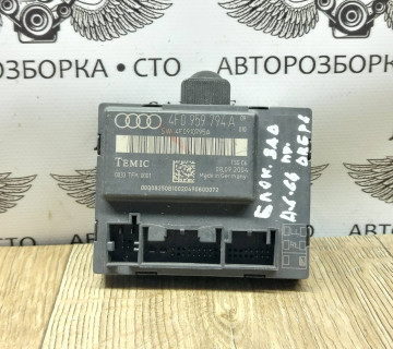 Блок комфорту Audi A6 C6 4F0959794A