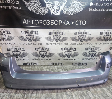 Бампер задній Opel Astra H 2004-2014 під парктронік 21646904