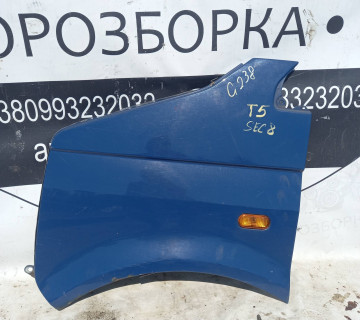 Крило переднє ліве Volkswagen T5 2003-2015
