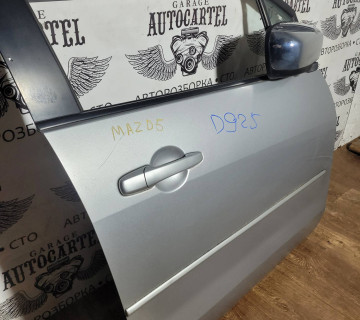 Дверка передня права Mazda 5 1999-2018 d925
