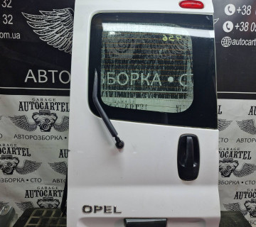 Дверка задня задня ліва розпашонка Opel vivaro