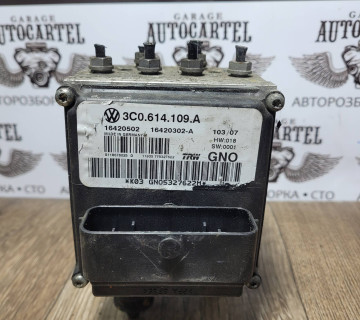 Блок ABS (АБС) VW Passat (B6, B7) 3C0614109A
