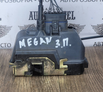 Замок задній ппавий megane 825020025R
