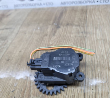 52432102ro привід заслінки опалювачів Opel insignia