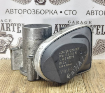 Дросельна заслонка VAG 1.2, 1.4 16v, 036133062N