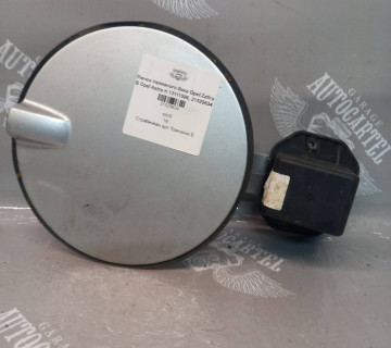 Лючок паливного бака Opel Zafira B Opel Astra H 13111596, 21529634