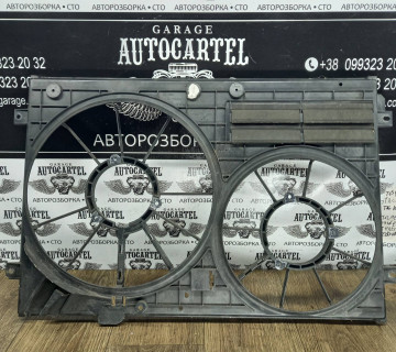 Дифузор для вентилятор охолодження Volkswagen Passat B6 1K0121205G